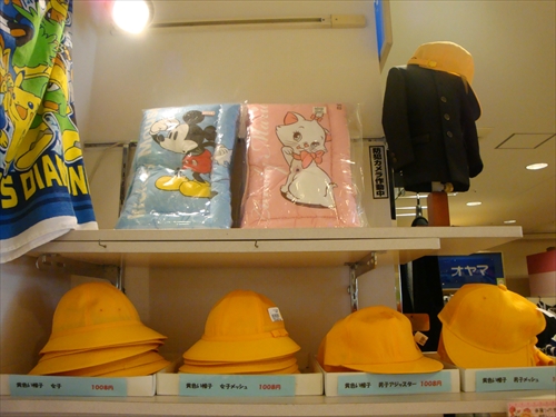 スクールショップオヤマ3　黄色い帽子